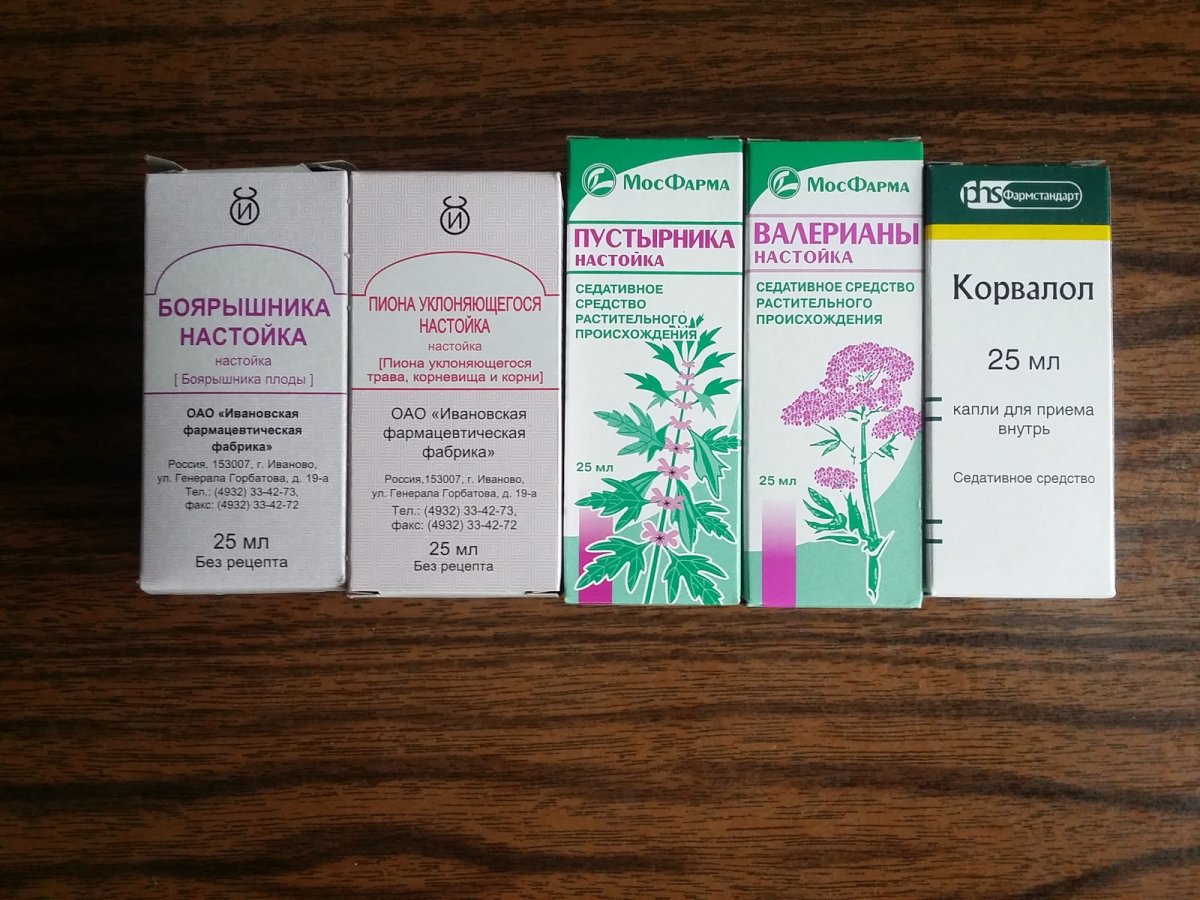 Пустырника трава упаковка