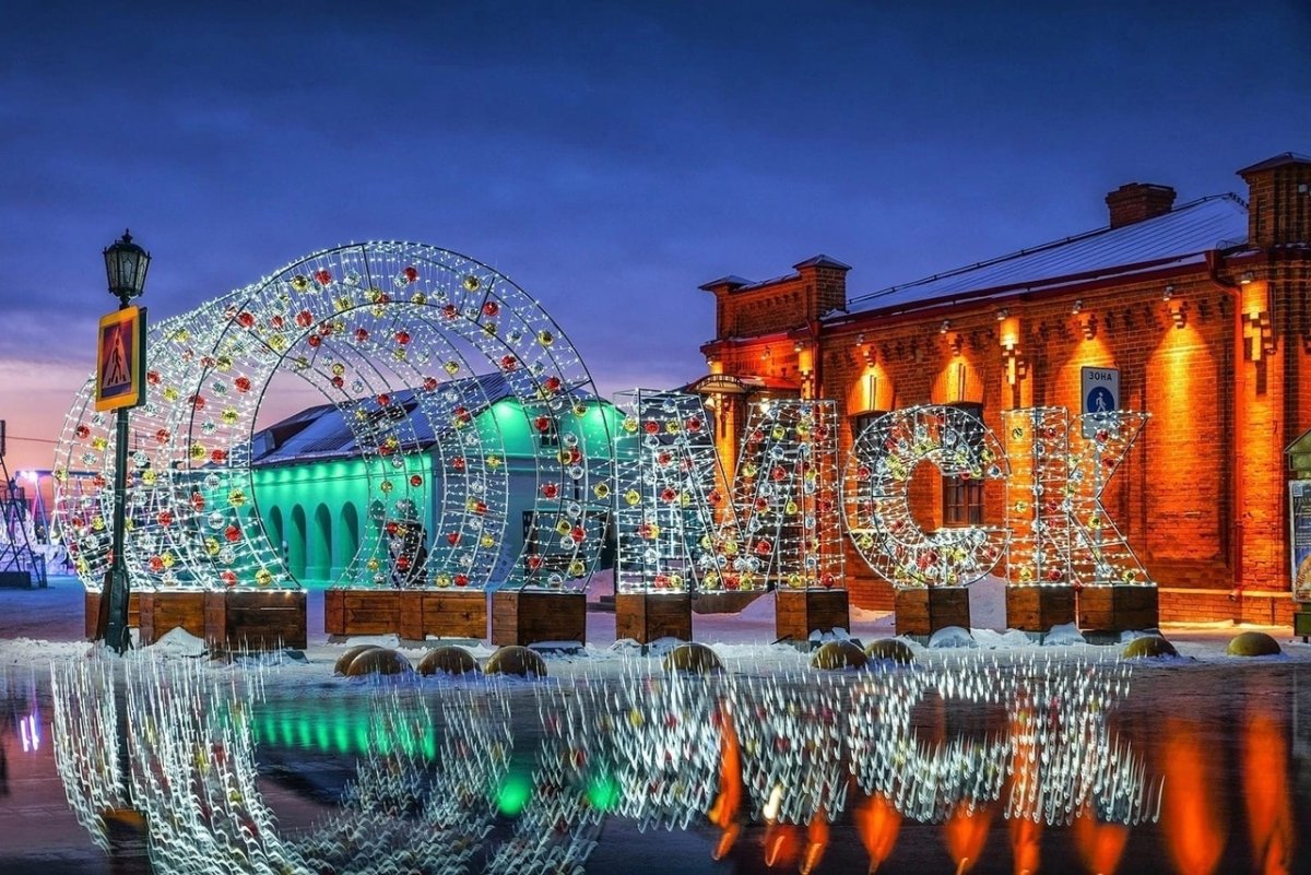 Новогодние улицы Омска