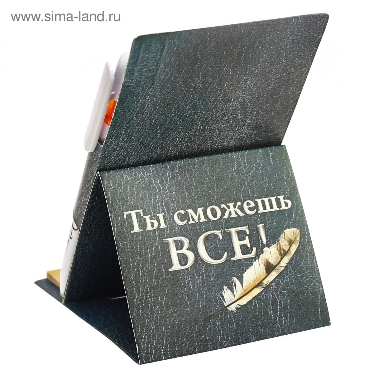 Пожелание удачи в делах мужчине