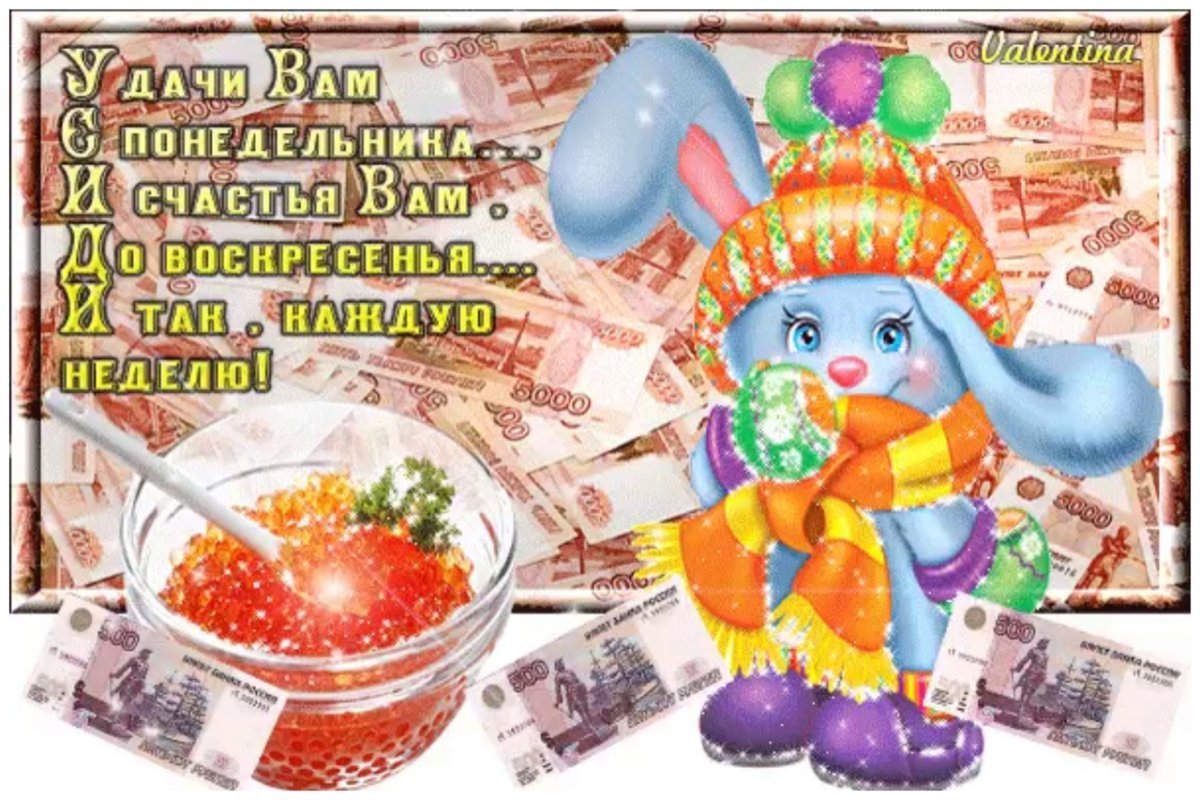 Мотивация на успех