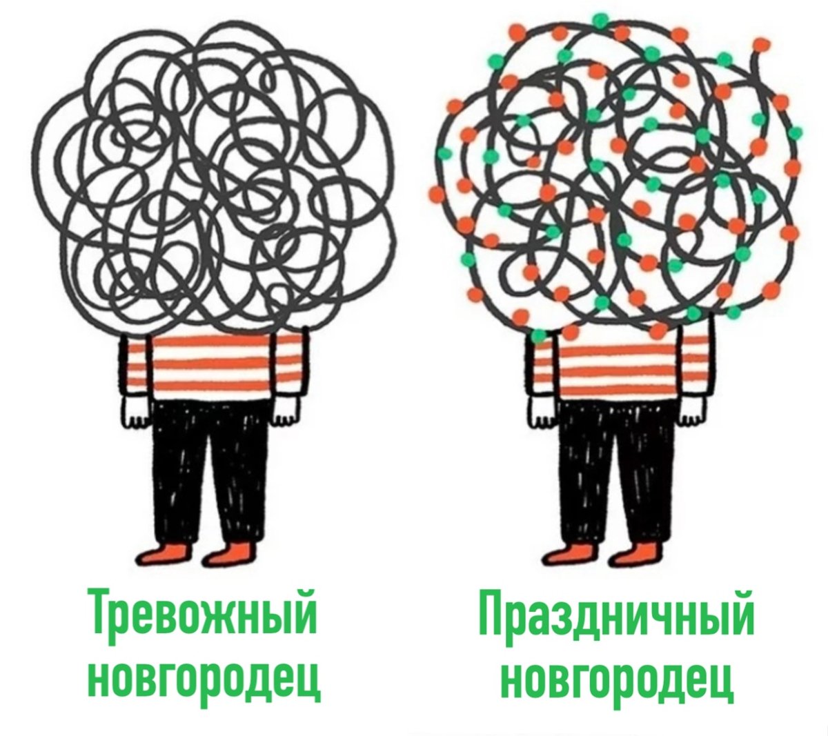 Страх мультяшный