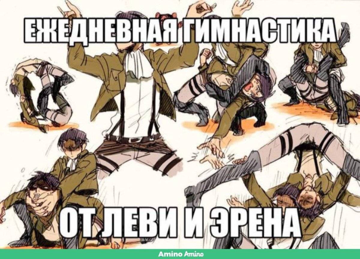 Семья Аккерман атака титанов