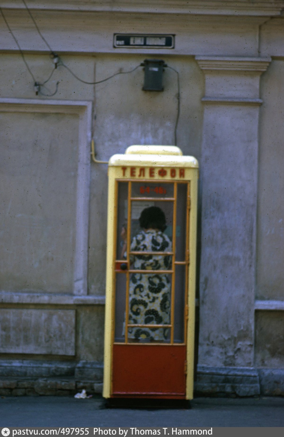 Томас Хаммонд фотографии СССР