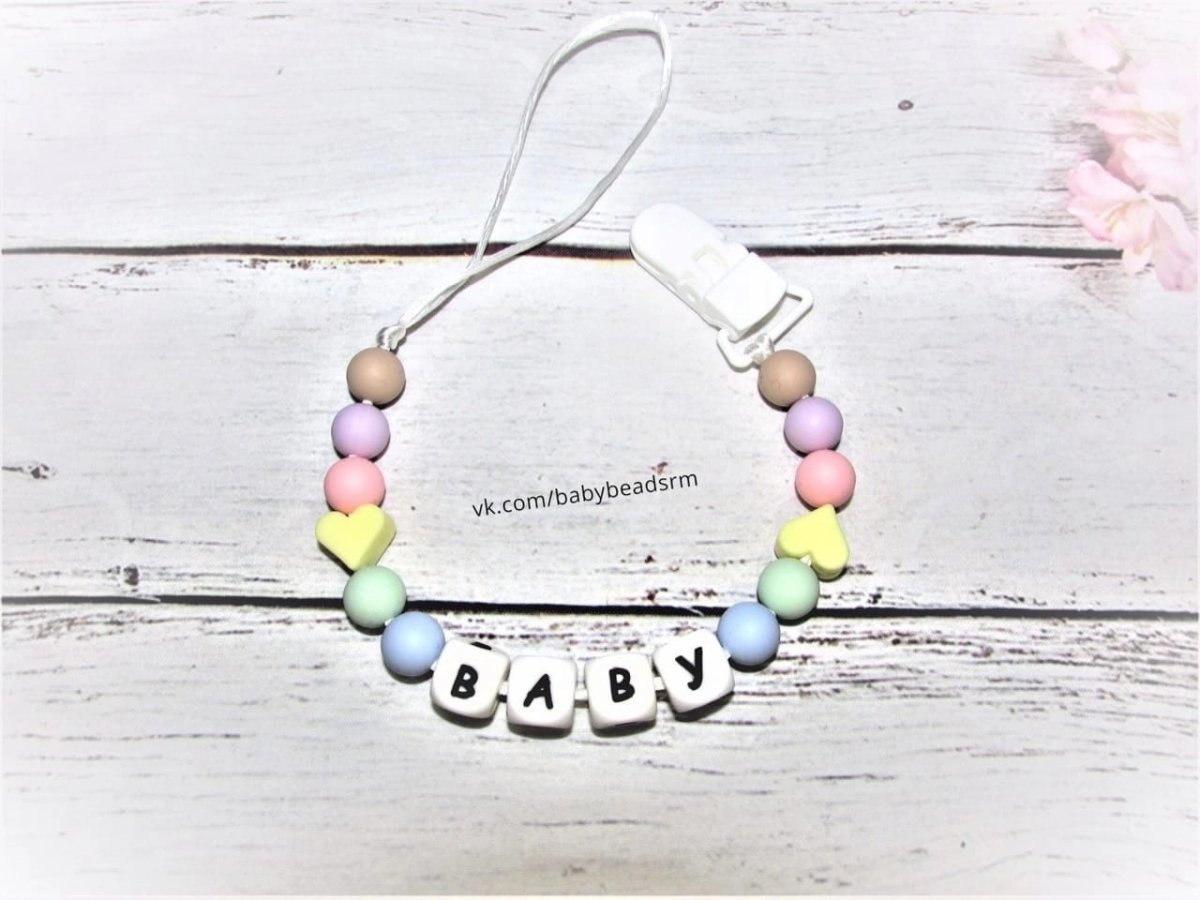 Мамина Бусинка