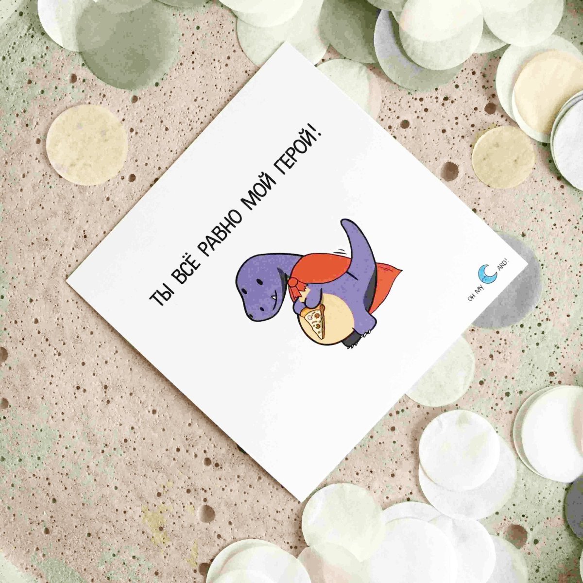 Открытки с днём рождения с шариками мерцающие