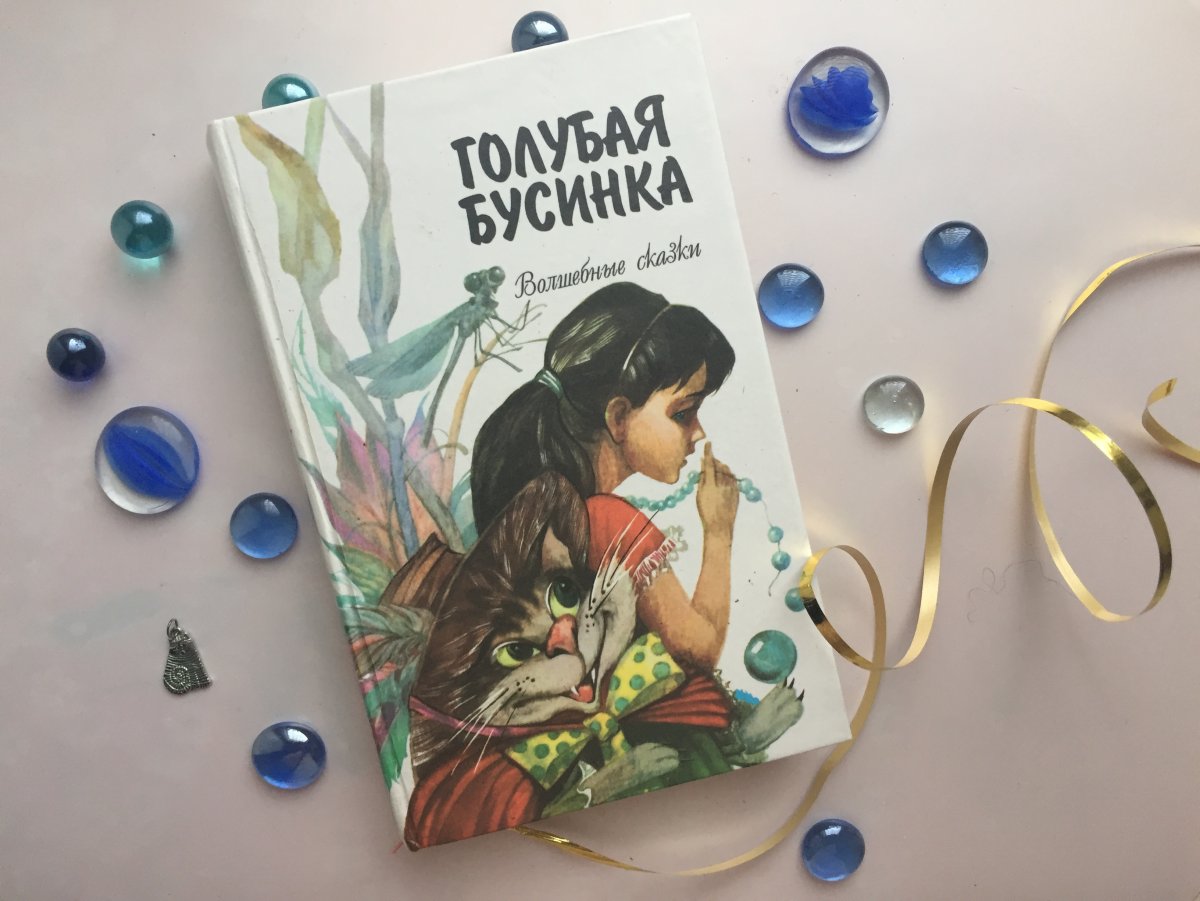 Бусы инди КИД