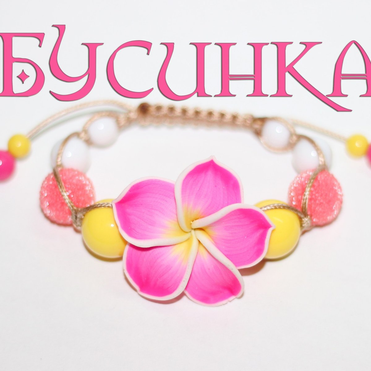 Ежик брошь вышитая