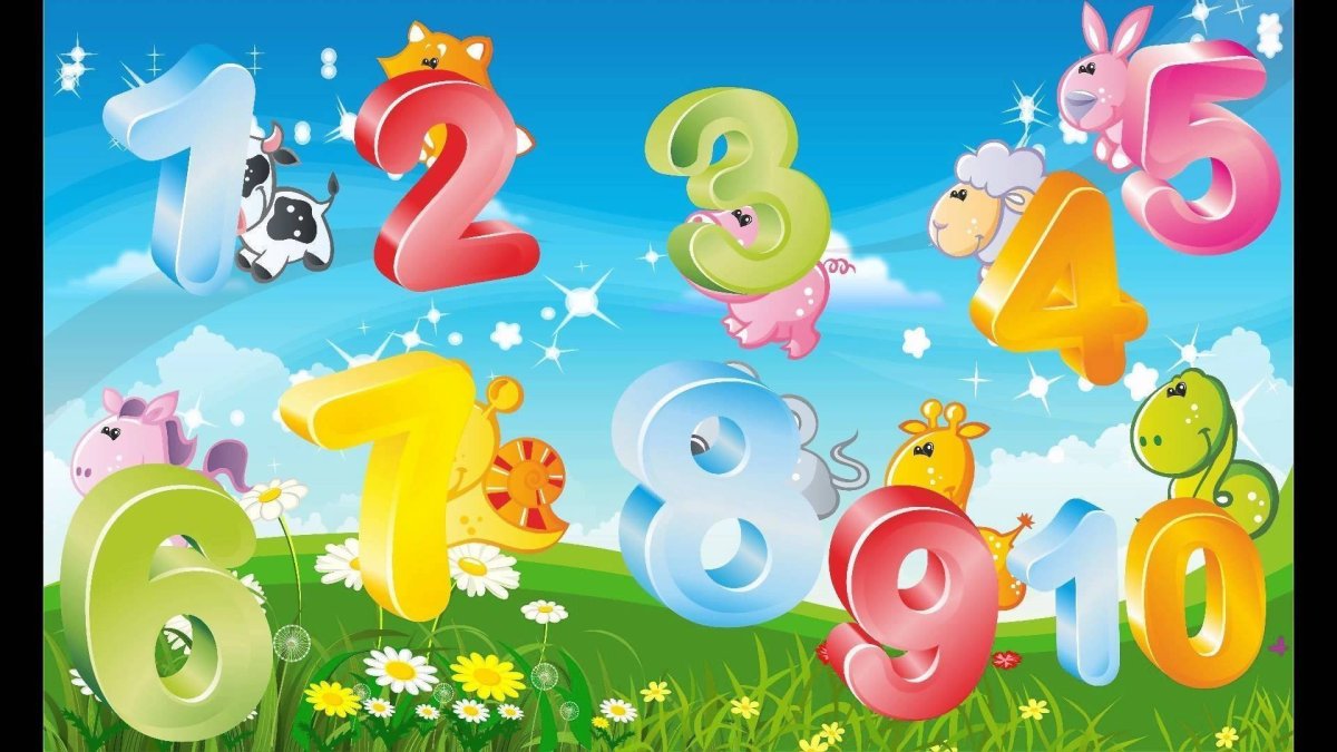 Цифры красочные для дошкольников