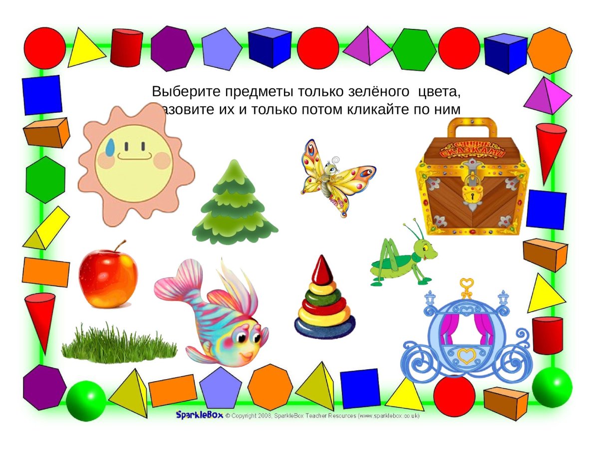 Математике средняя группа