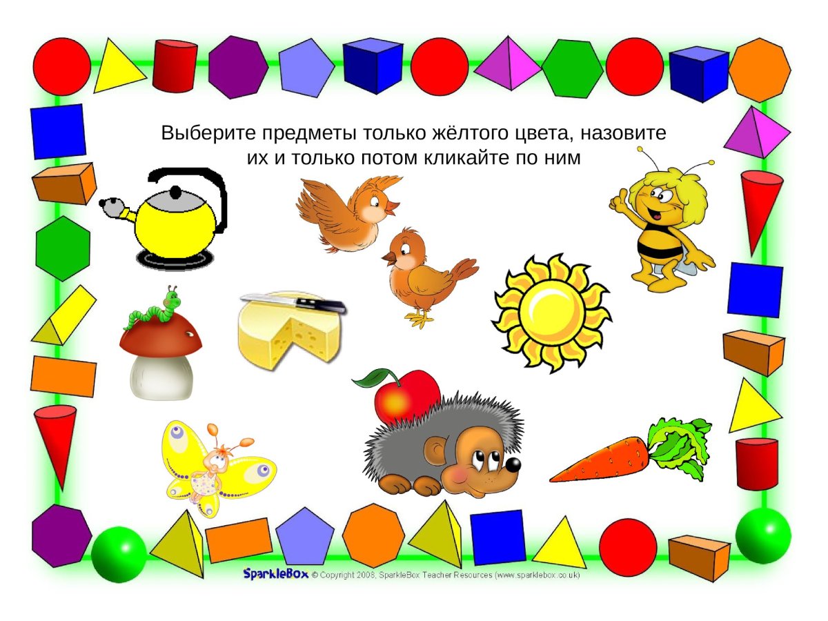 Занятие ФЭМП В средней группе