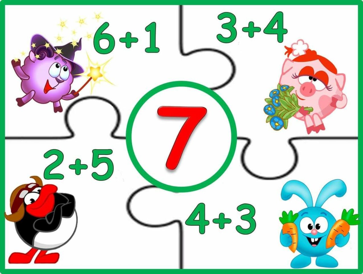 Математические пазлы Смешарики