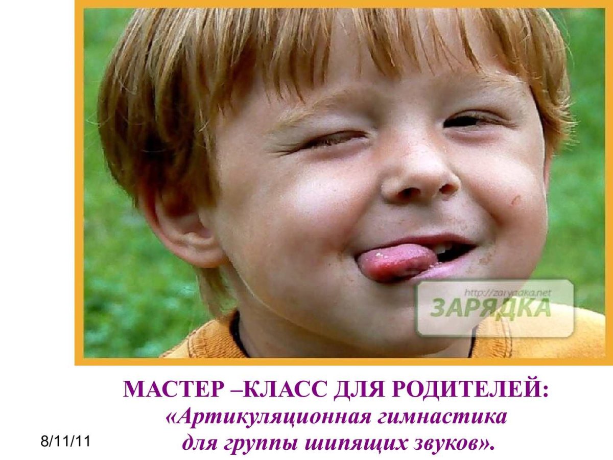 Поцелуй с языком рисунок