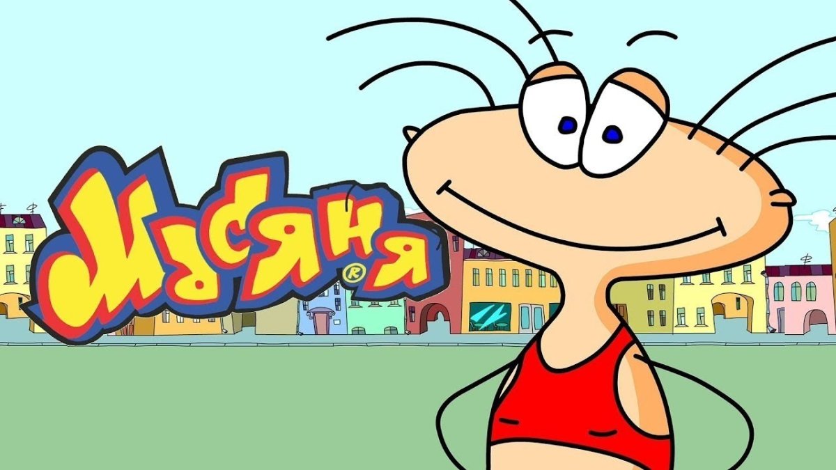 Смешной компьютер