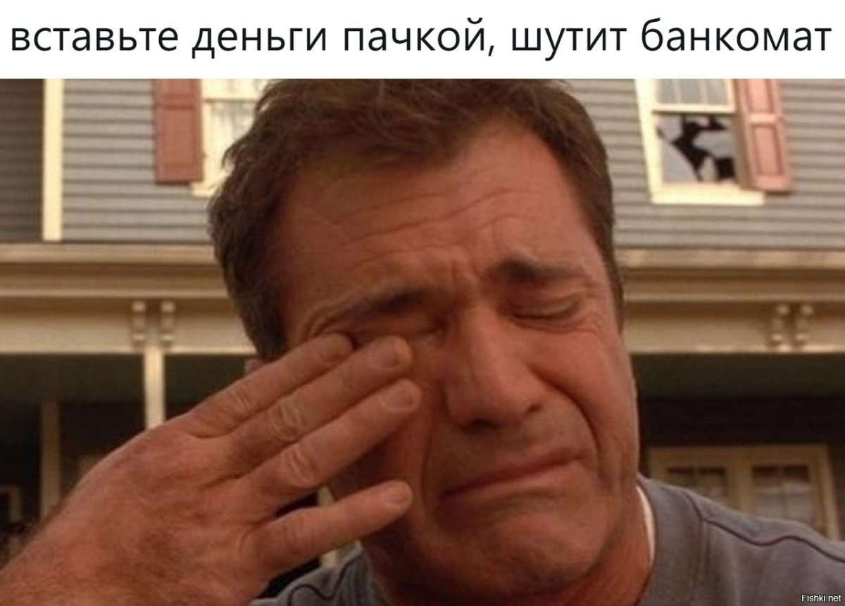 Девушка Весна плачет