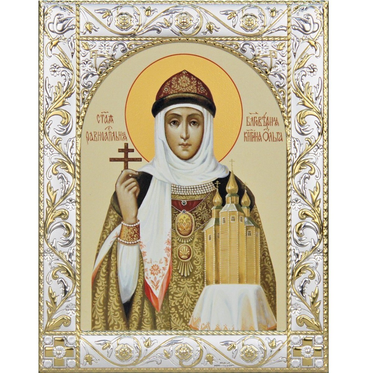 Святая Великая княгиня Ольга
