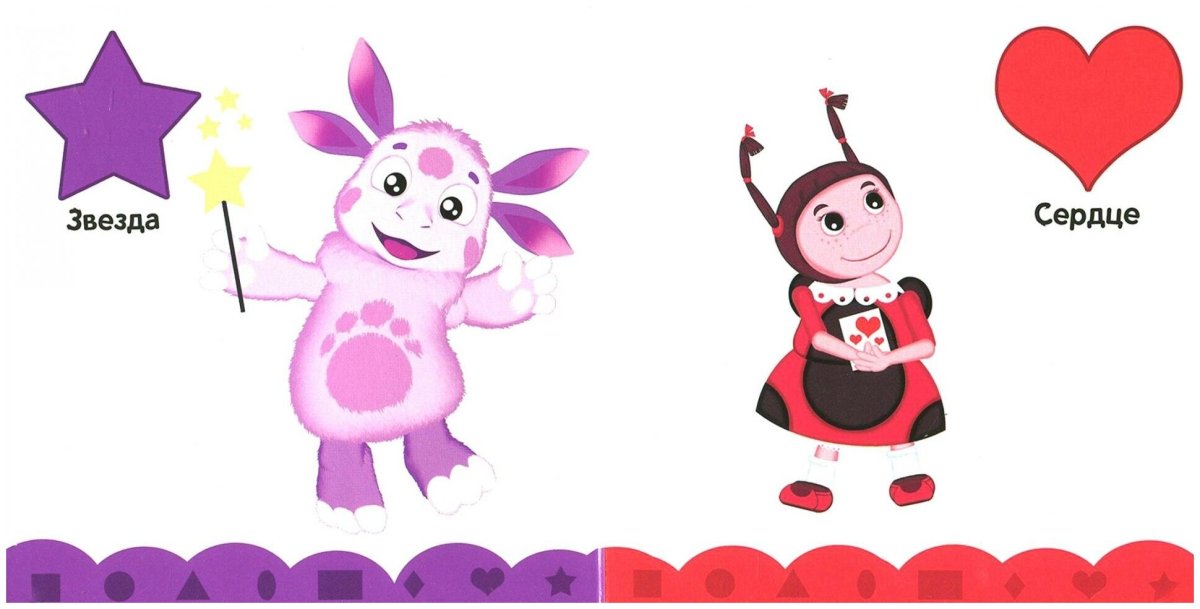 Герои мультикалунтика