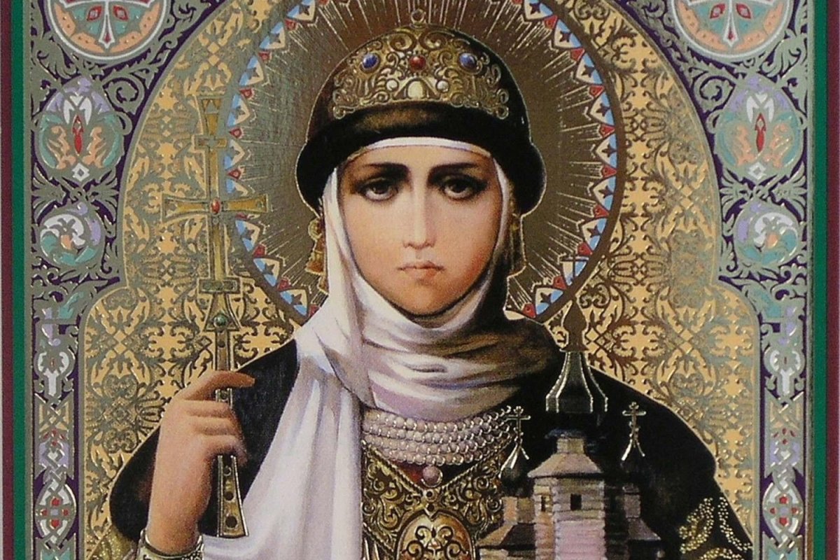 24 Июля день памяти Святой равноапостольной княгини Ольги