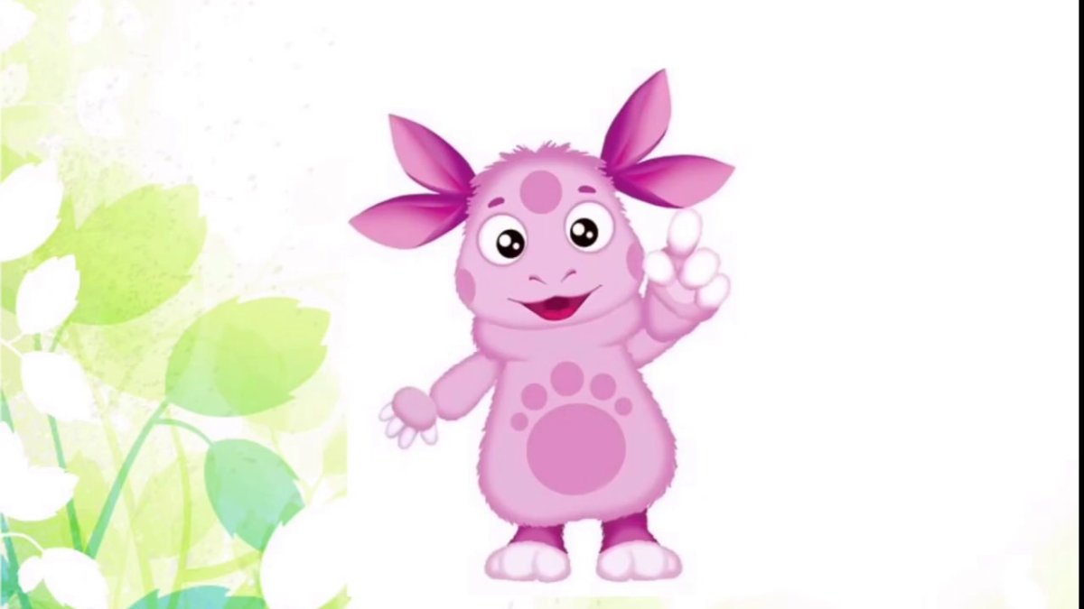 Приглашение на день рождения Лунтик