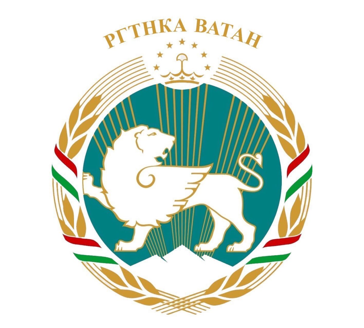 Герб Таджикистана 1992