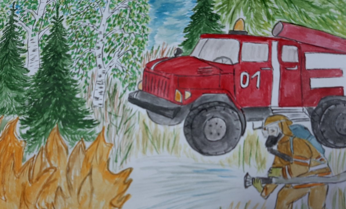 Конкурс пожарная безопасность глазами детей