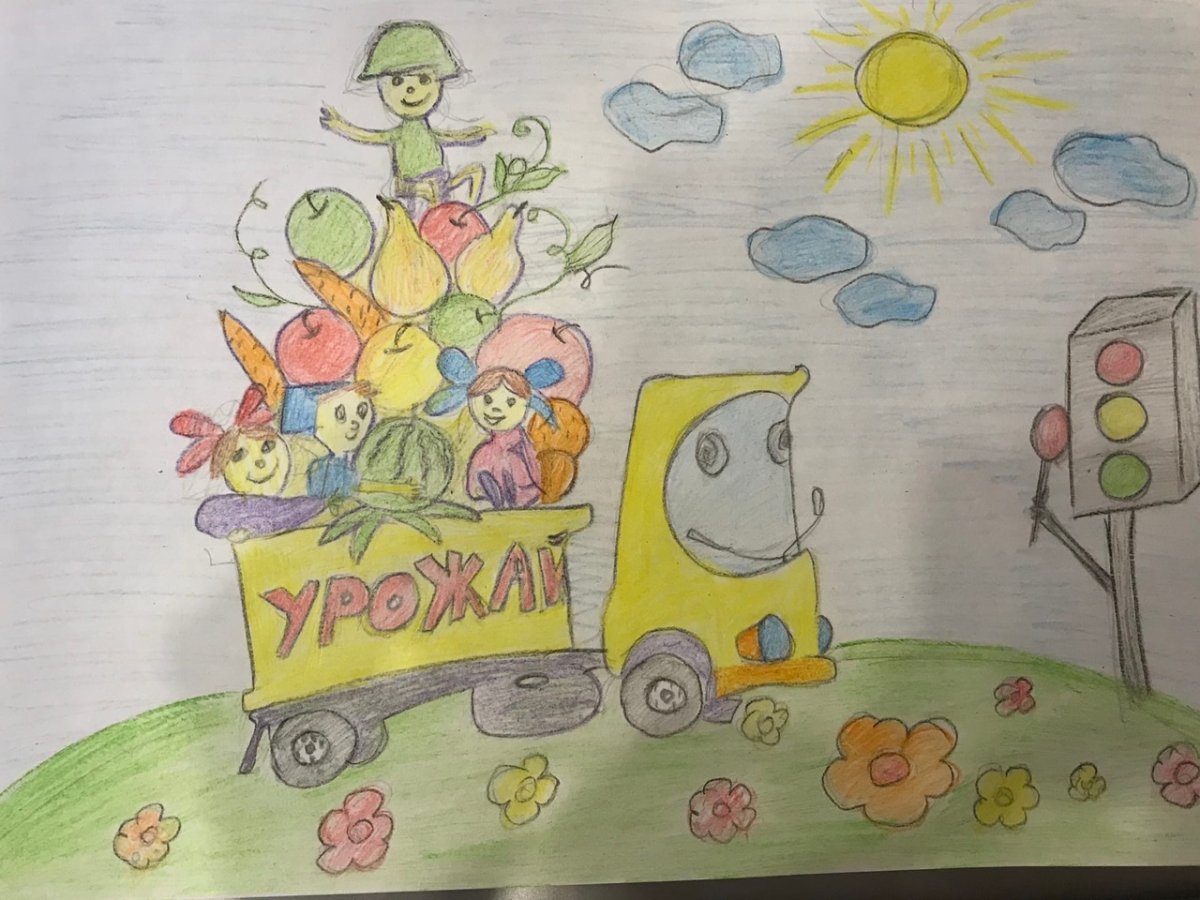 Рисунок безопасность глазами детей 8-10