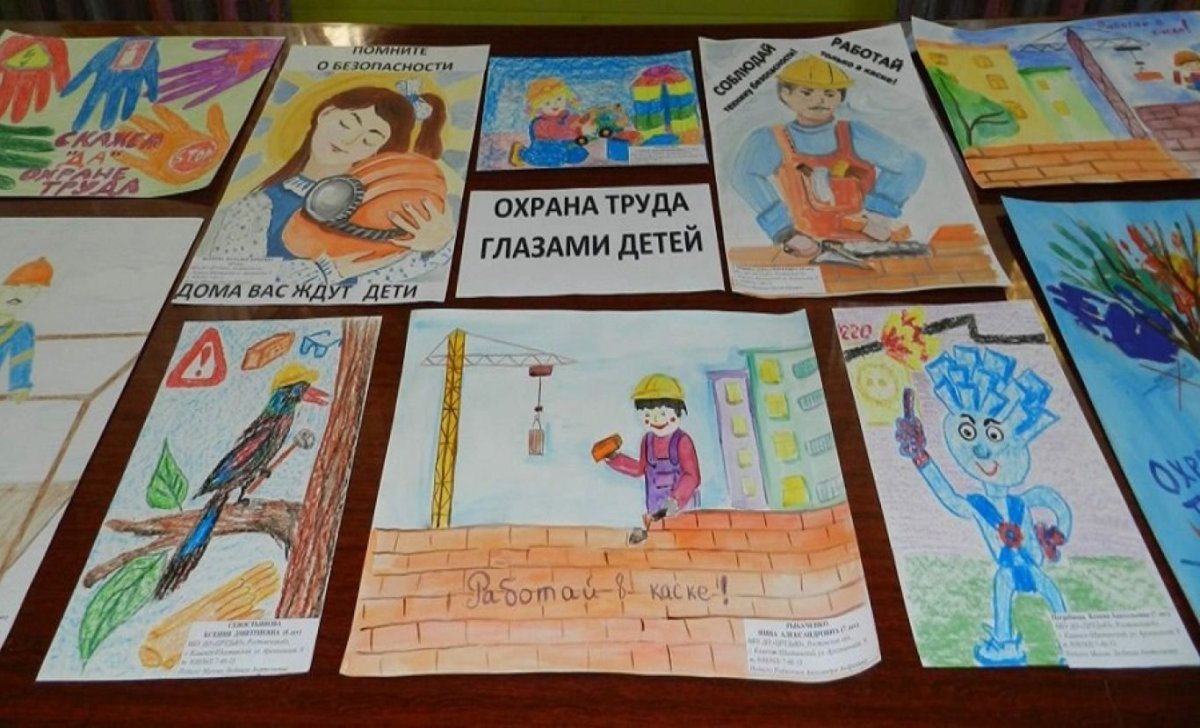 Пожарная безопасность глазами детей