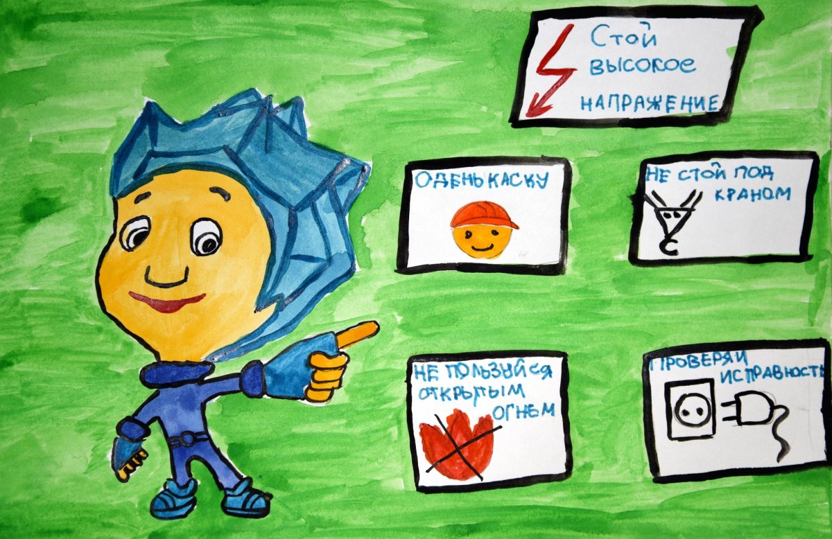 Детские плакаты по правилам дорожного движения