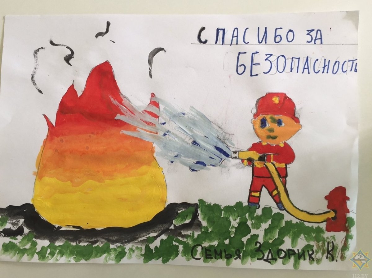 Охрана труда глазами детей