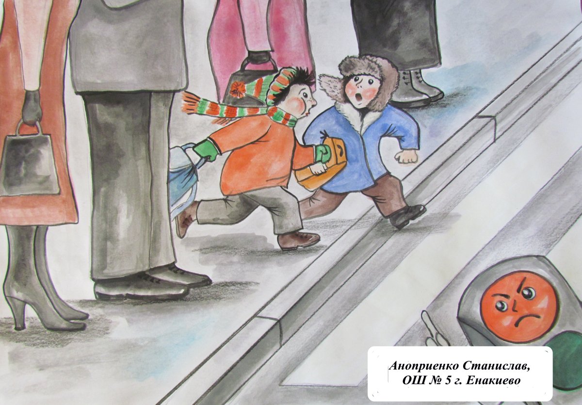 Рисунок на тему безопасное электричество