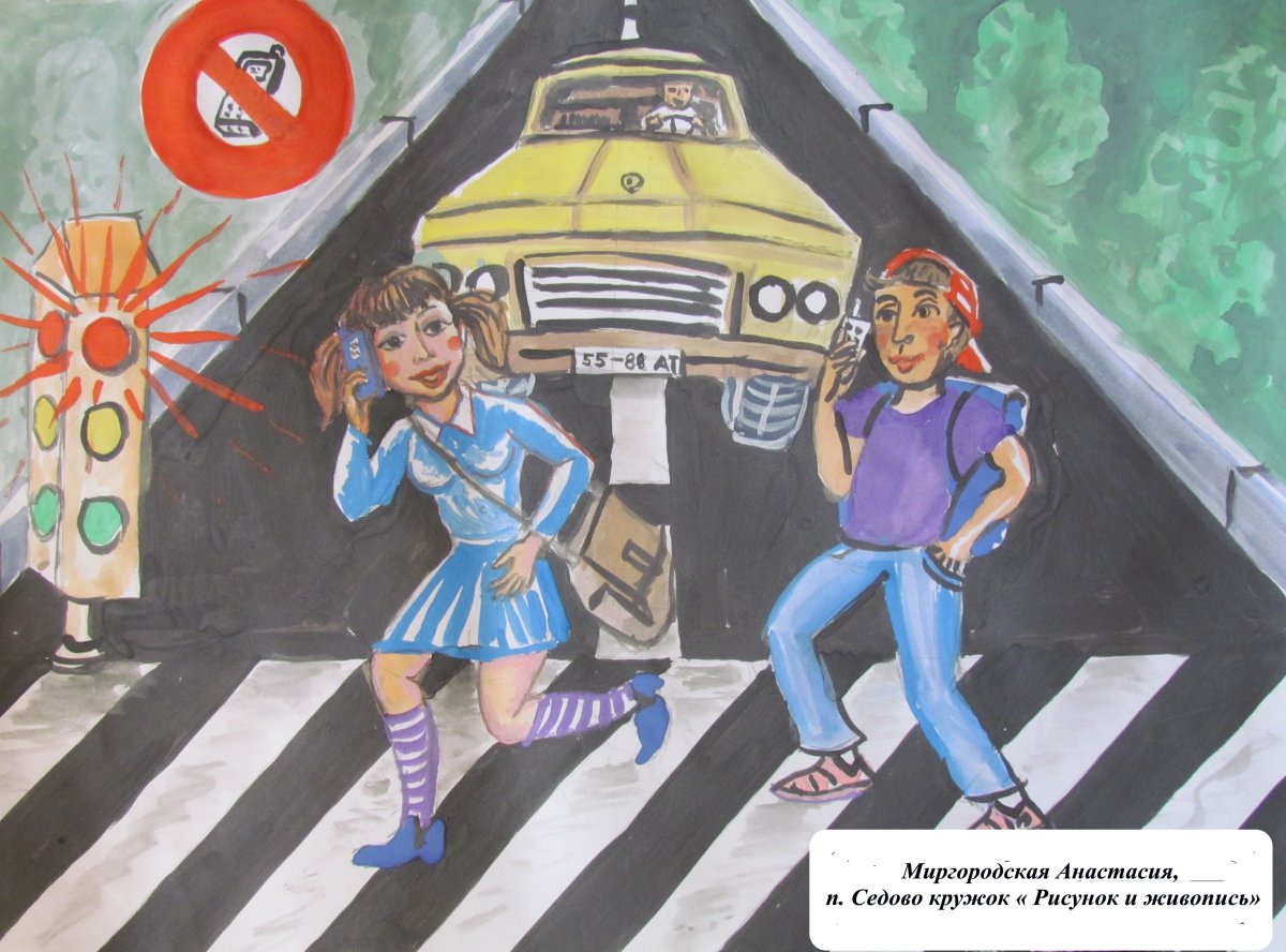 Пожарная безопасность из пластилина