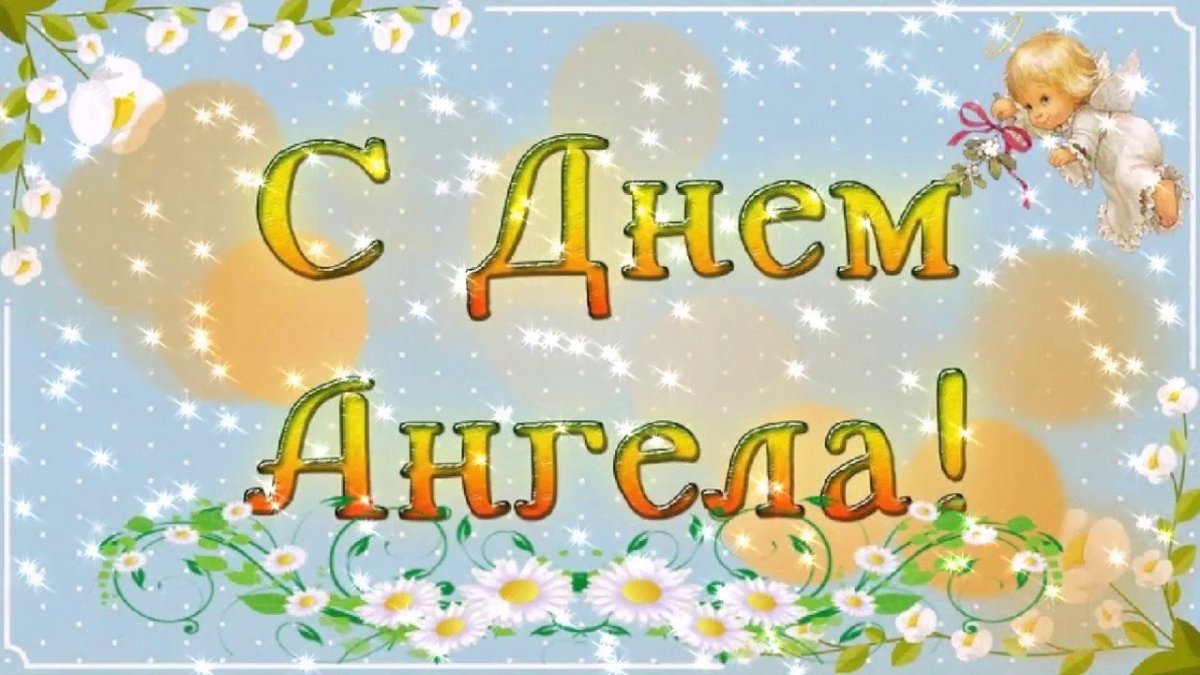 С днем рождения