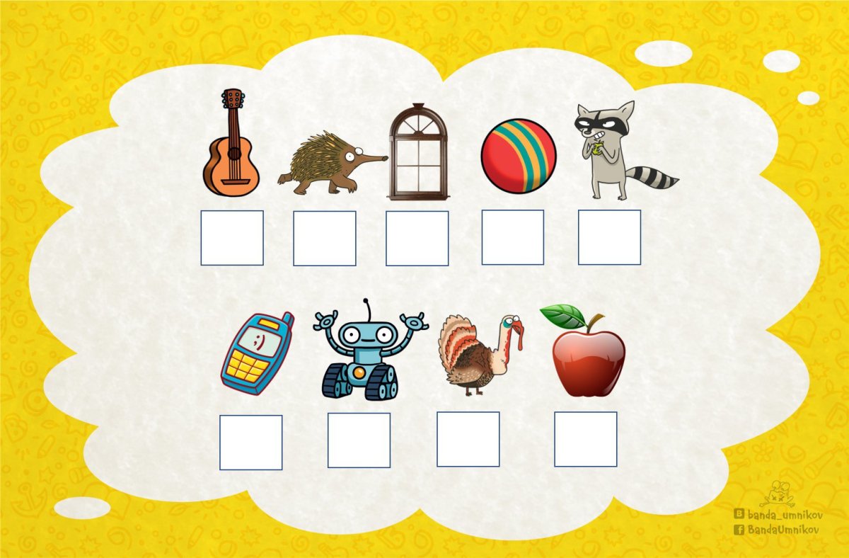 Новогодние шифровки