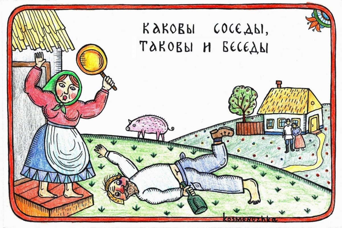 Советские ребусы