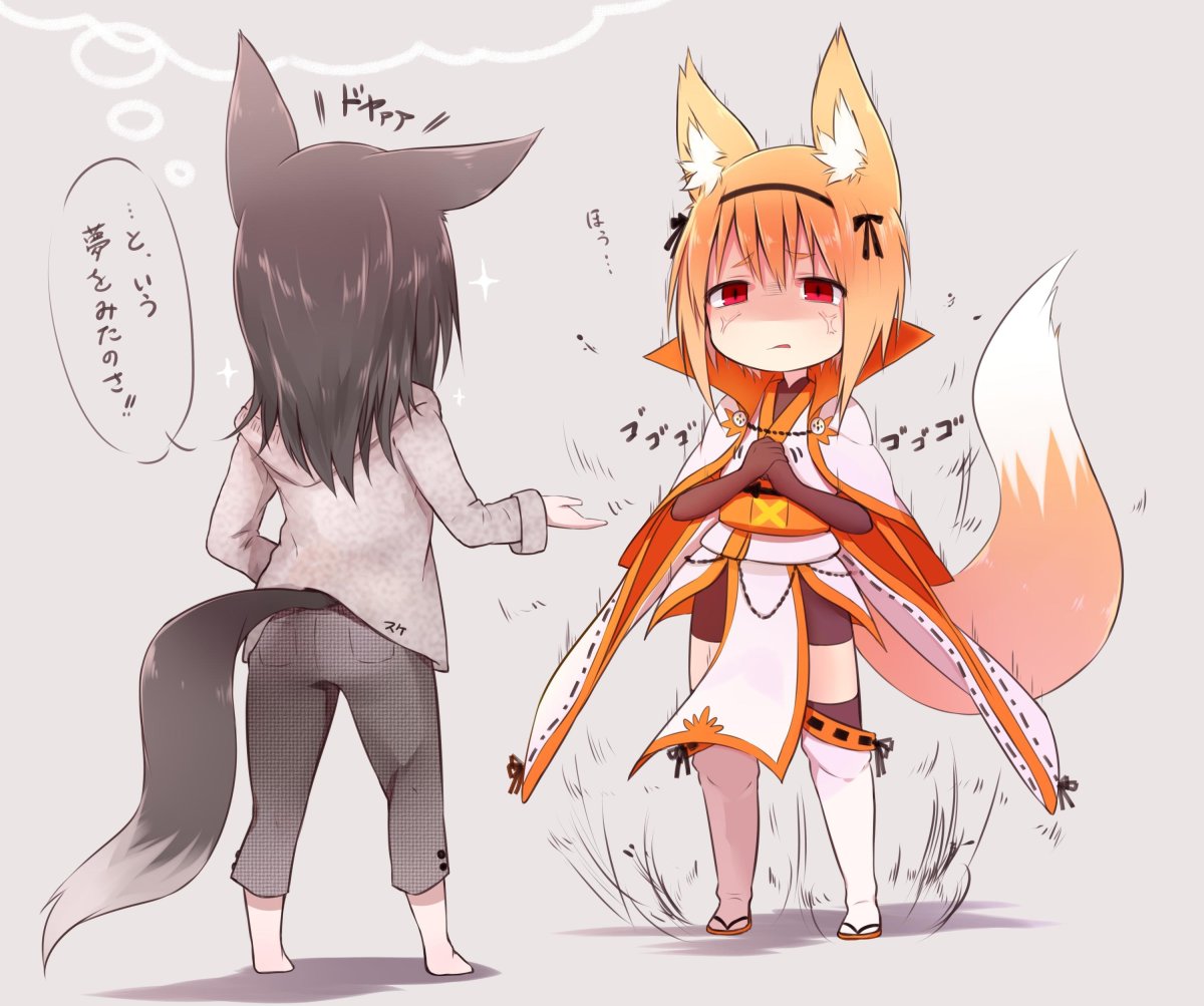 Кицунэ демон Лис