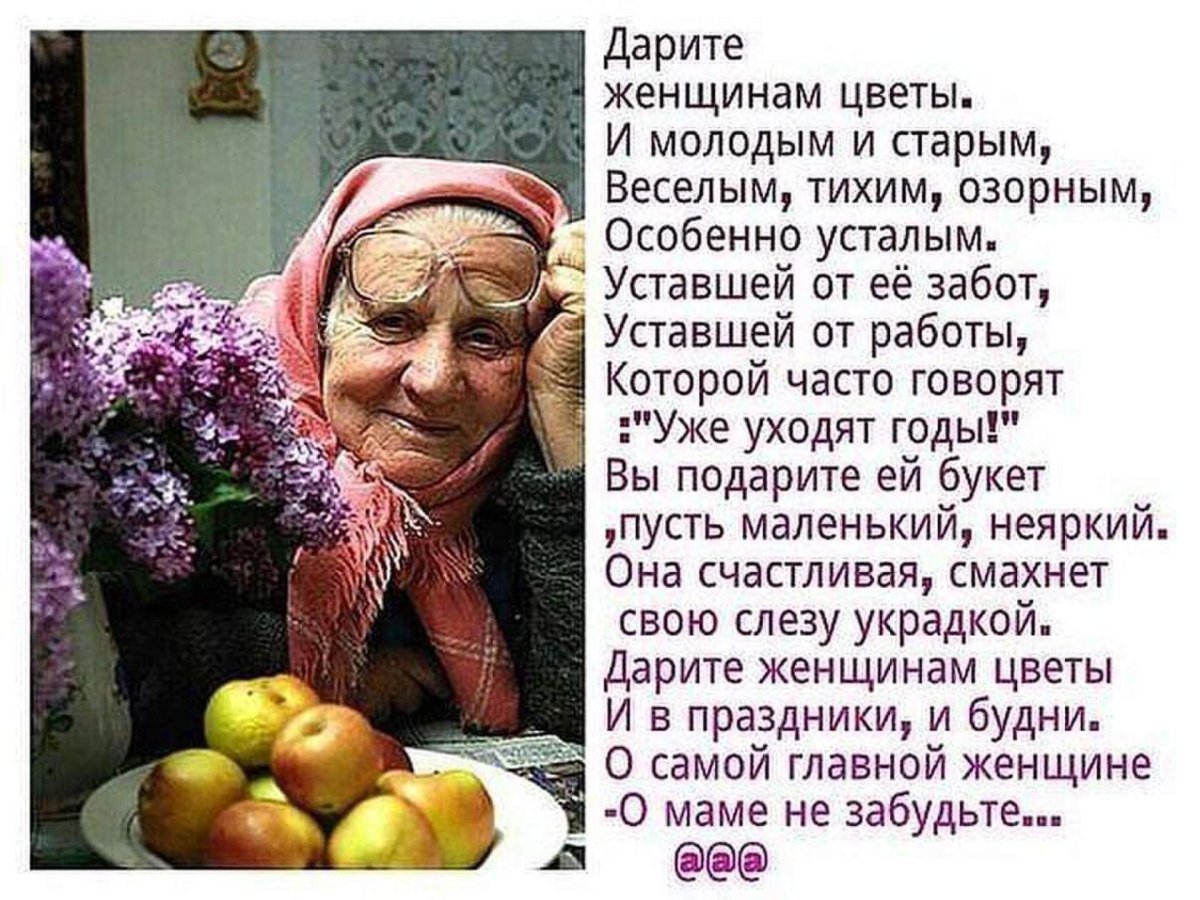 Мудрые шутки женские