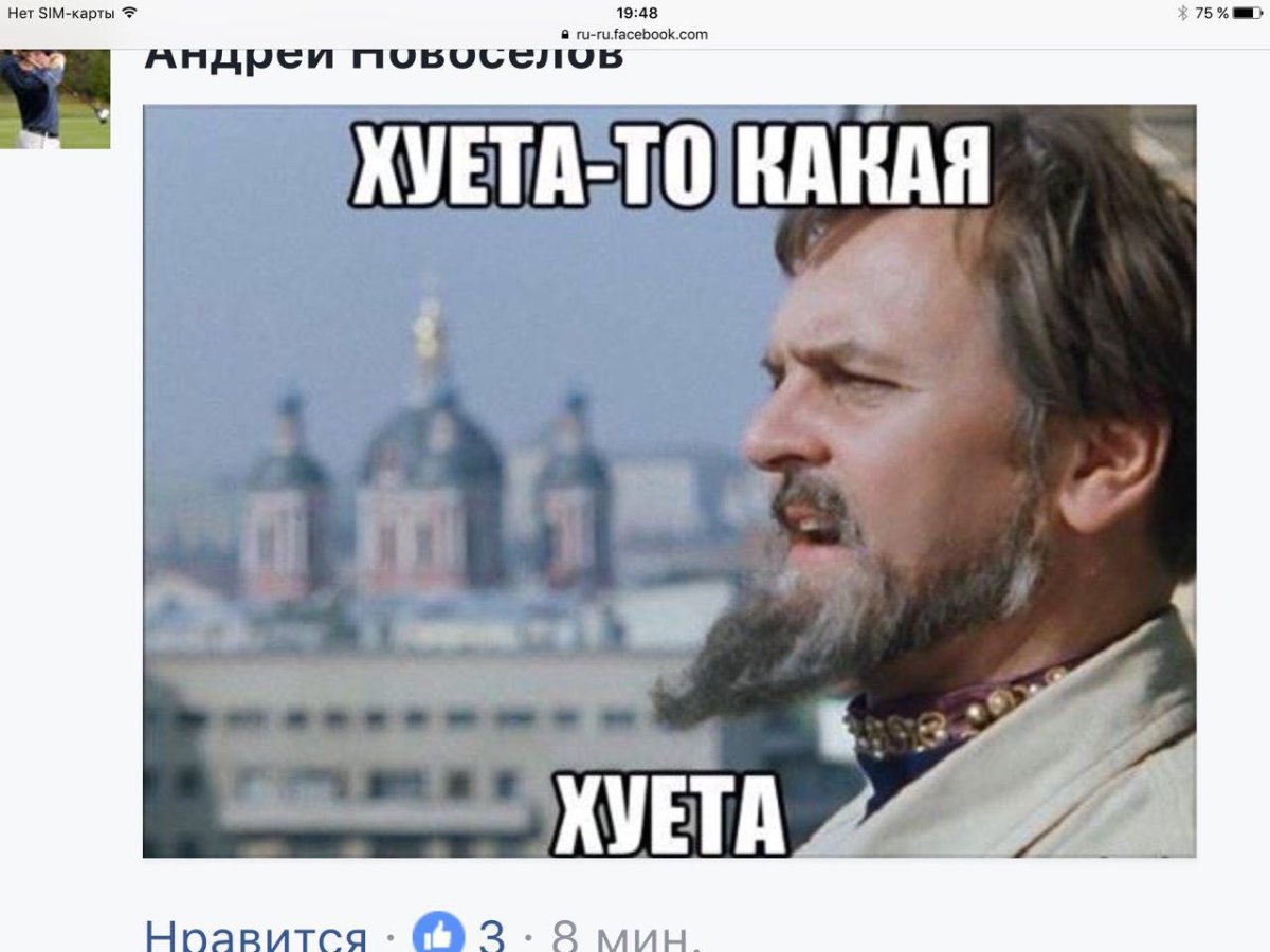 Лепота Иван Васильевич