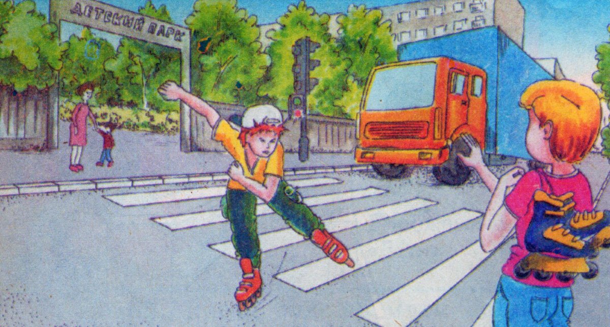 Опасности на дороге для детей