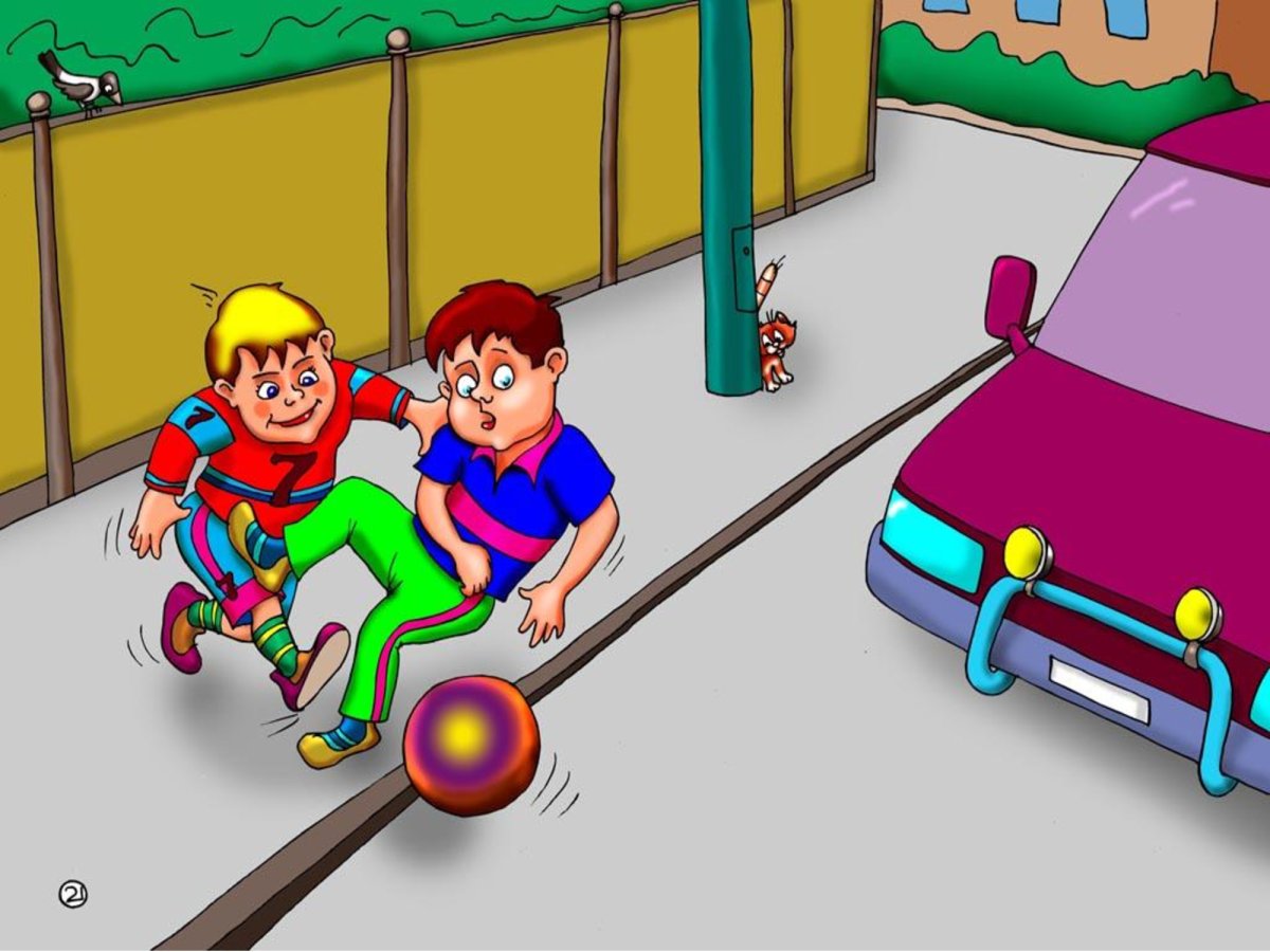 Игра возле дороги