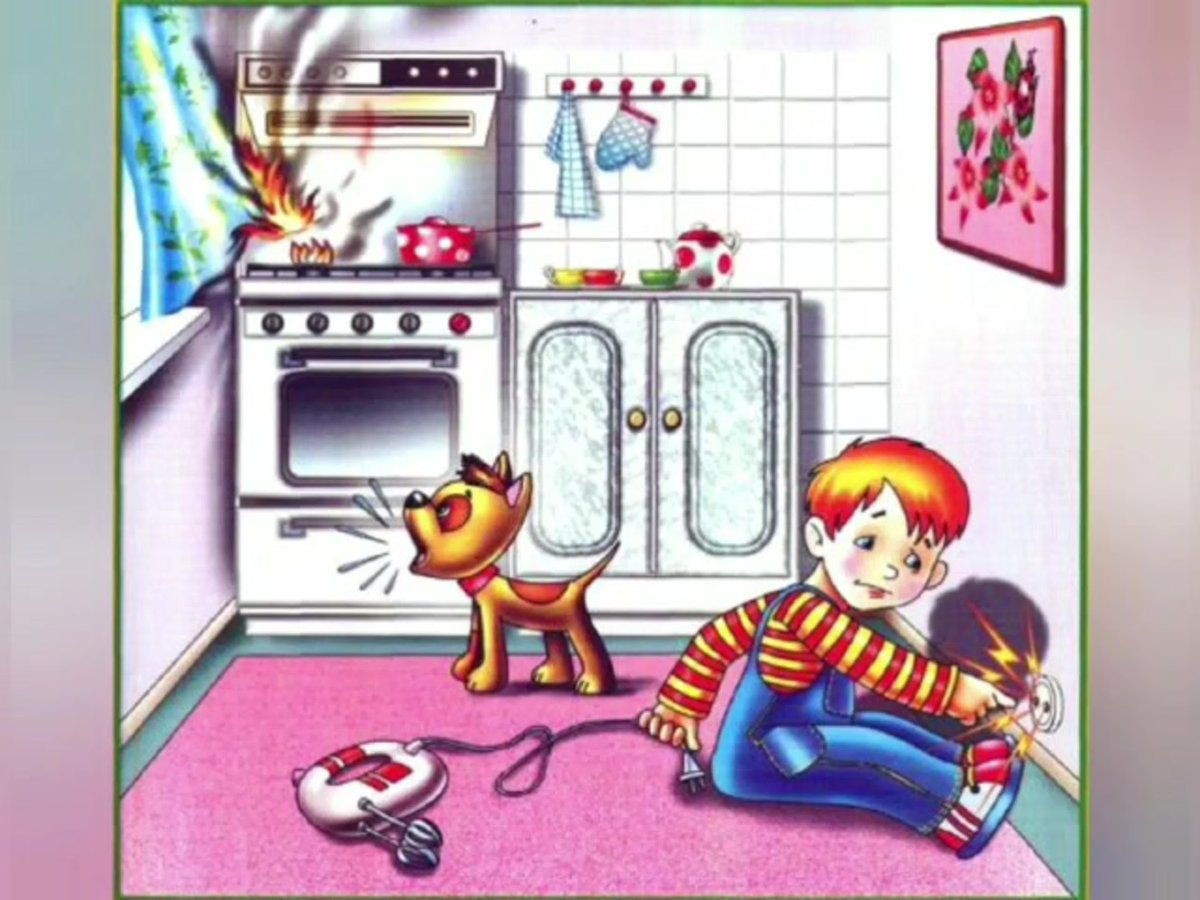 Безопасность в быту для дошкольников