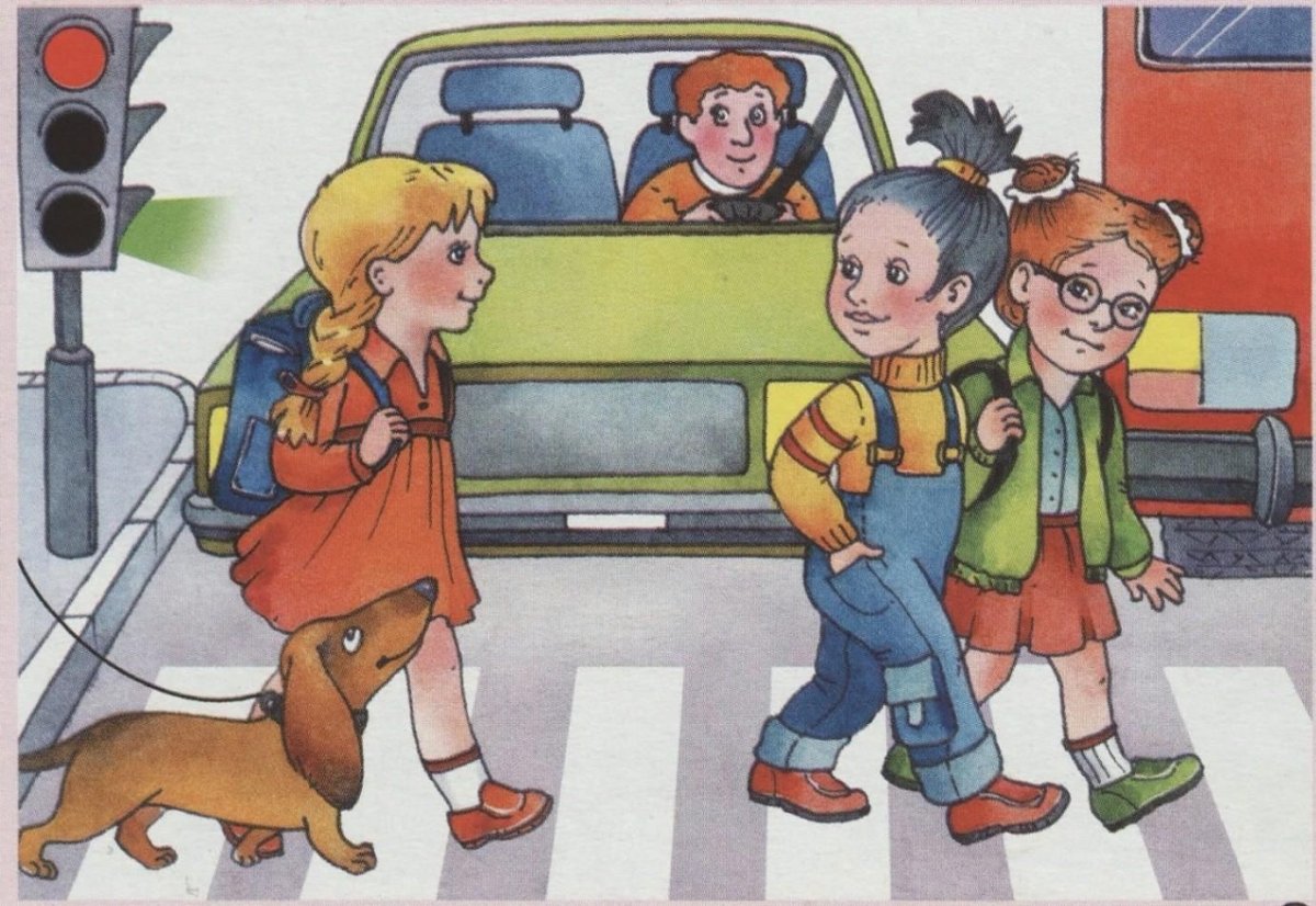 Опасности на дороге для детей