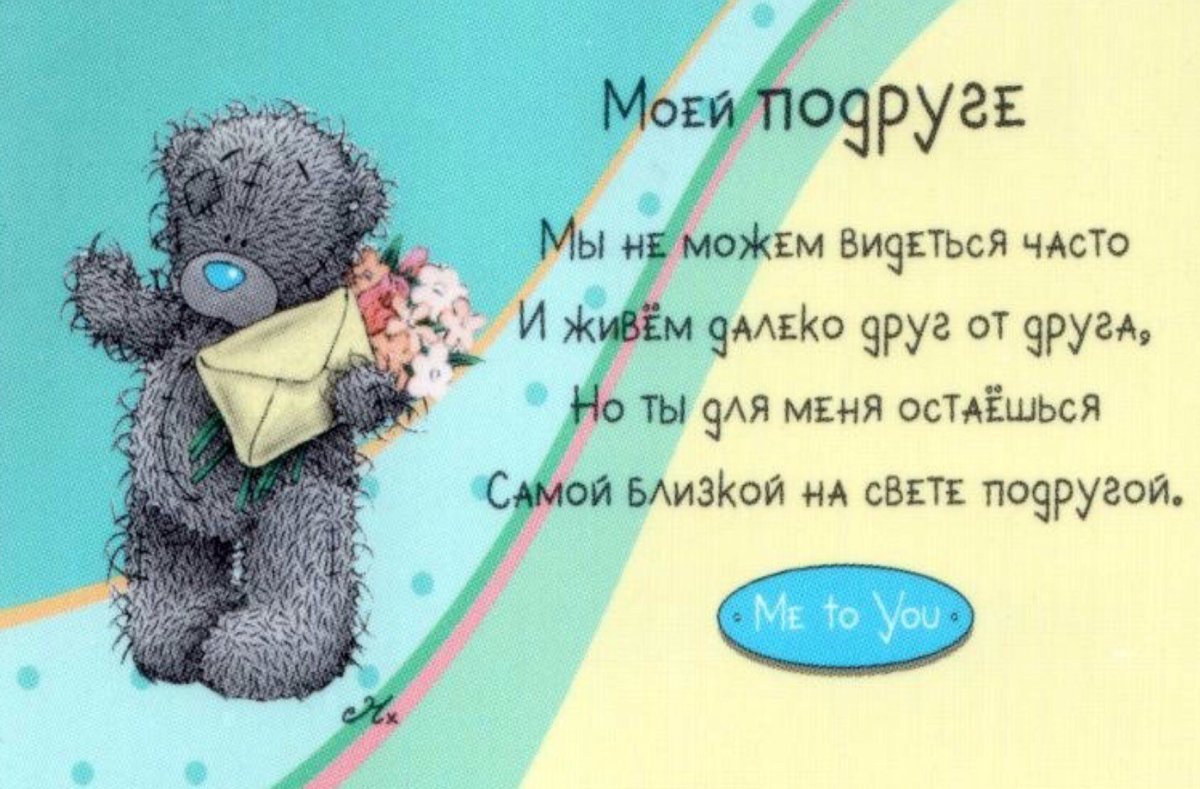 С днём рождения Нина