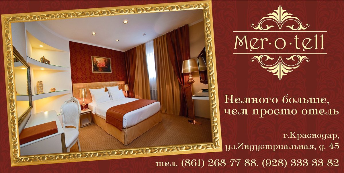 Значок отеля