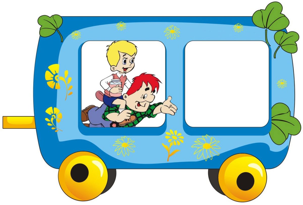 Вагончики для детей