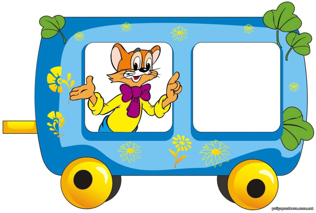 Вагончик с тремя окошками