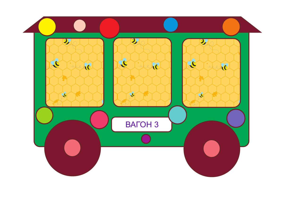 Поезд вагончики для детей вектор
