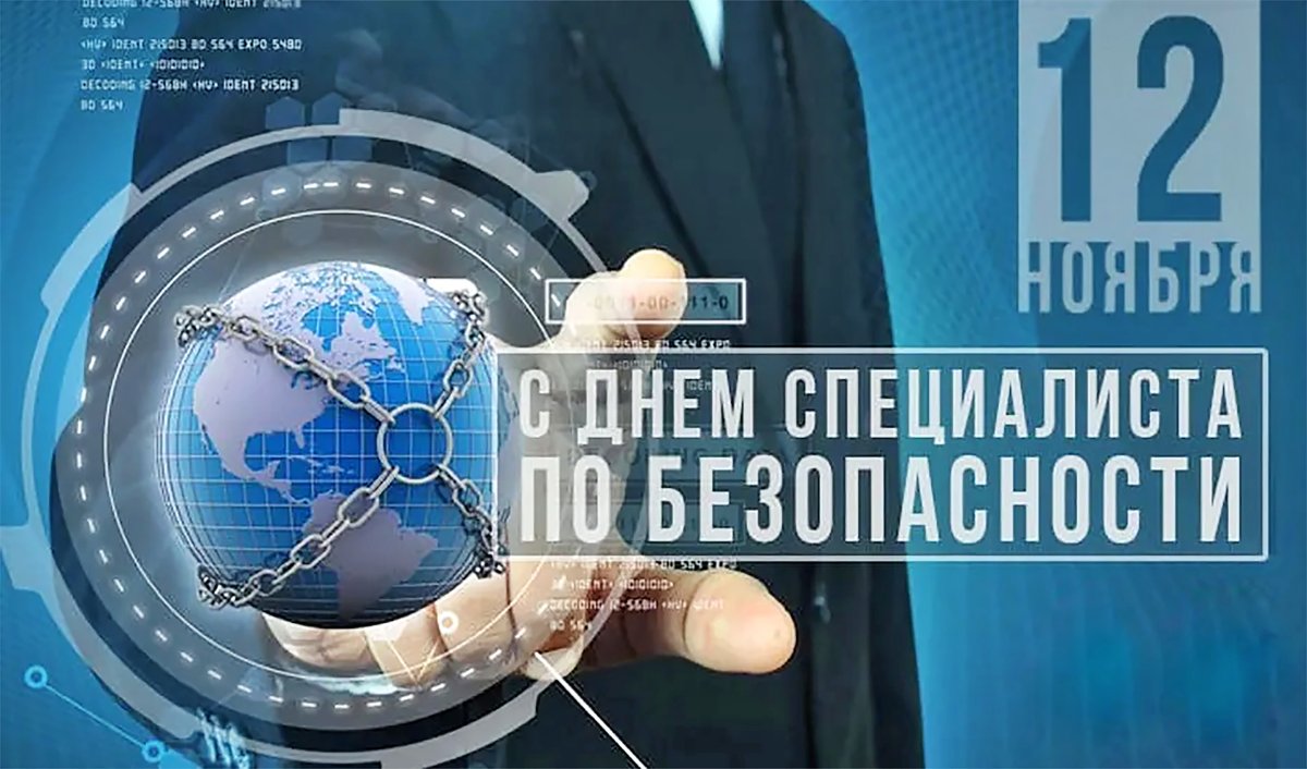 С днем следователя поздравления