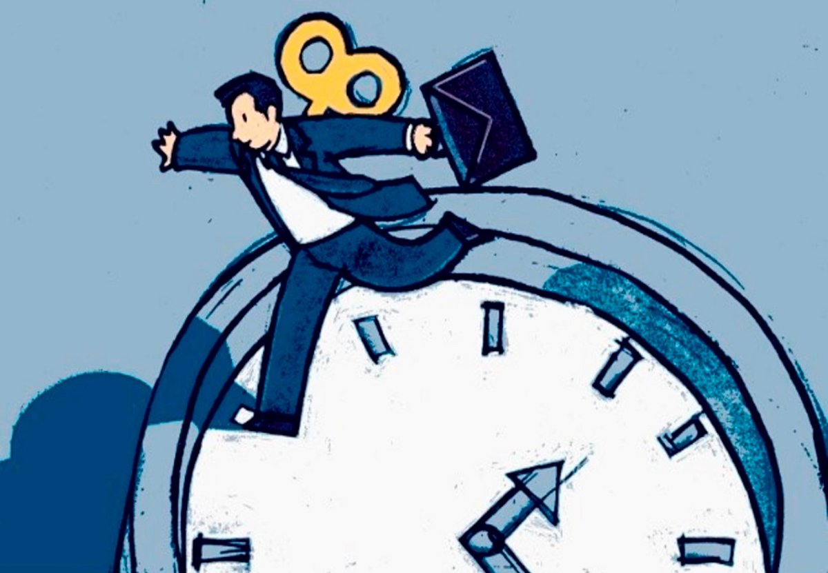 Распорядок дня