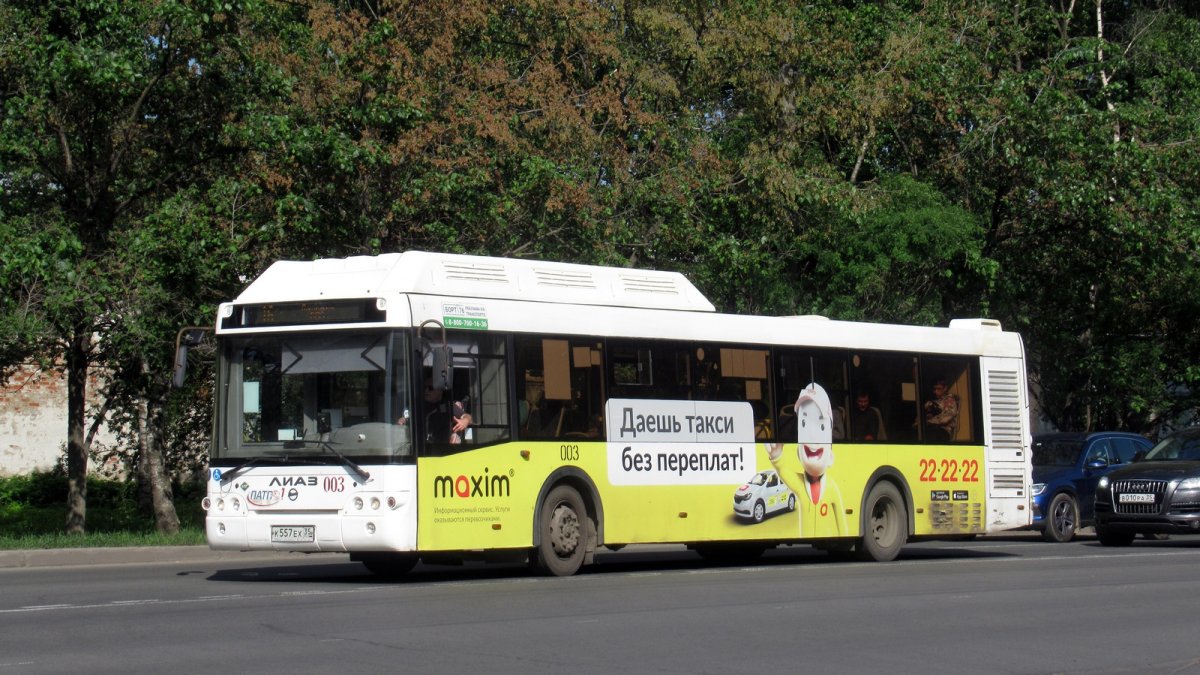 Зеленоград ЛИАЗ 5292.21