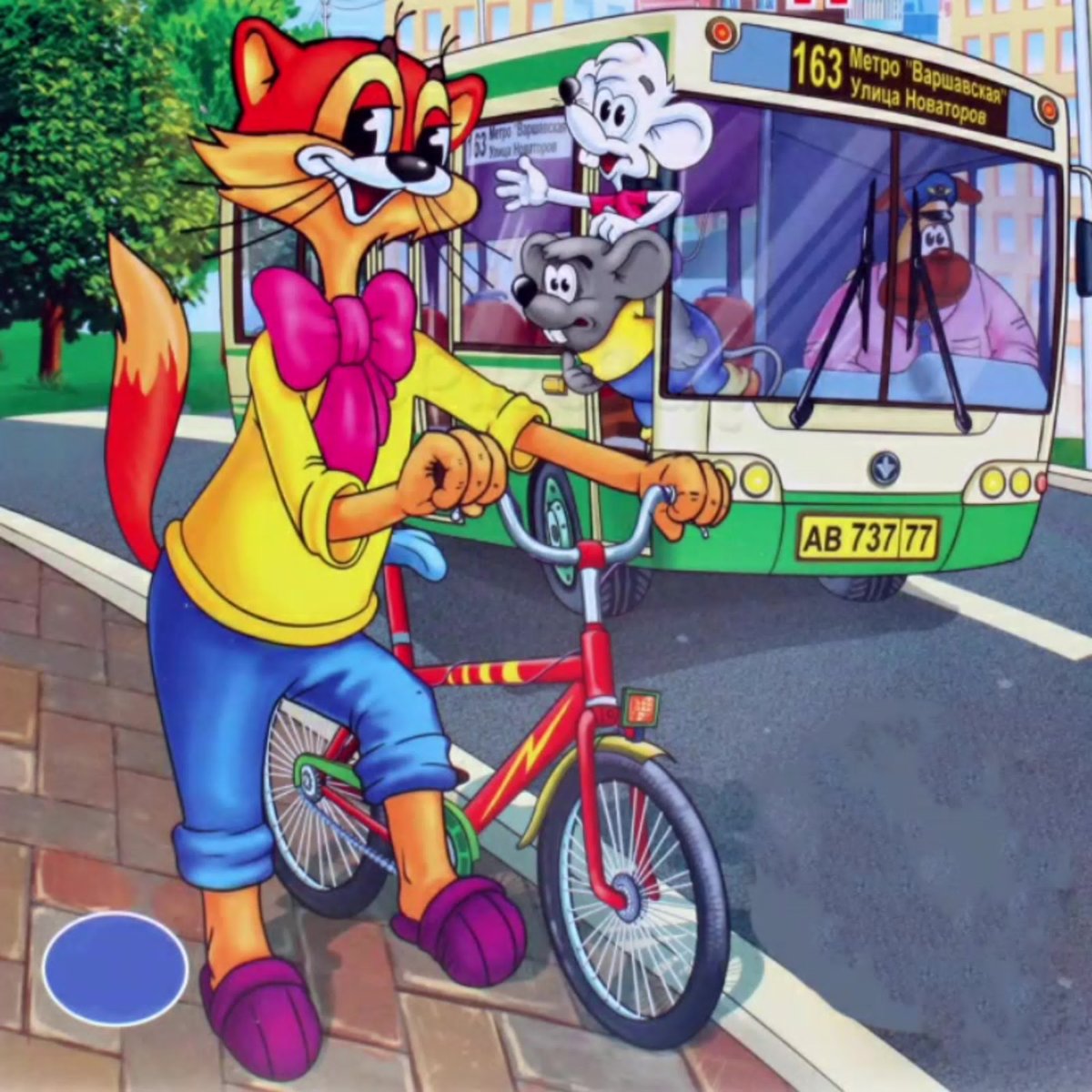 Кот Леопольд 1975-1987