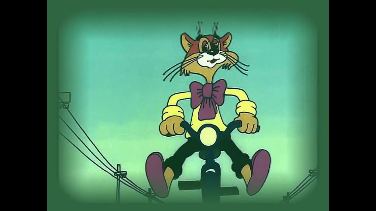 Кот Леопольд СССР